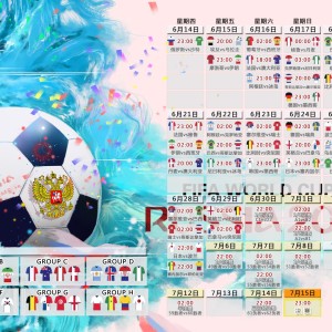 体育竞猜网站-冰火两重天，泰山五连胜傲视中超，利物浦主帅深陷下课危机，泰山五连胜势不可挡，利物浦主帅深陷下课危机——中超英超冰火两重天